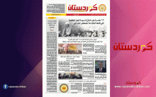 صحيفة كوردستان - العدد 712