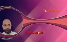   رسالة إلى أنثى من وهم 