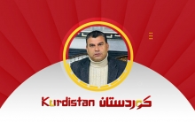 دور الشباب الكردي في إرساء مستقبل قوي وواضح  