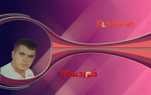 بين قامشلو ودمشق... تفاوضٌ أم صراع؟!