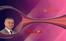 الخدمة الإنسانية.. شعار ينطلق من مؤسسة بارزاني الخيرية إلى العالم