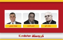 المصالحة السياسية في سوريا، بين دعوات الحوار الكوردي وتحدّيات المرحلة الانتقالية  المصالحة السياسية في سوريا، بين دعوات الحوار الكوردي وتحدّيات المرحلة الانتقالية
