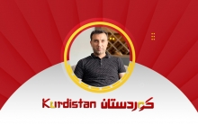 رسالة كوردستان للعالم .. رسالة الأمن والسلام