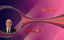 في تمتين العلاقات الكردية-العربية  