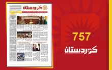 صحيفة كوردستان - العدد 757