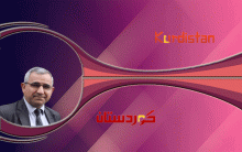  الإعلان الدستوري السوري: رؤية نقدية من منظور كردي