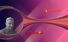 المصالحة المؤجلة: ملامح السلام الكردي–التركي    