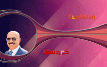 حكومة مسرور بارزاني.. مواجهة التحديات وتحقيق الإنجازات