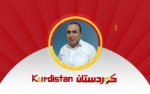 الكورد في تقاطع الجغرافيا والسياسة