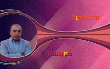 الحلم الكوردي بين متاهات لوزان ودهاليز السياسة الدولية