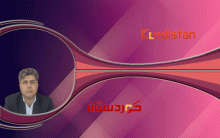 الهوية الوطنية هي روح الأمة ومرآة وجودها