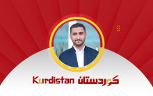  نقطة مضيئة في تاريخ الكورد في سوريا