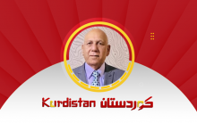 كوردستان بين لعنة الحسد ونور الطموح