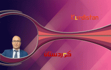  مكوّنات الشعب السوري وانتماؤها الوطني: قراءة تحليلية