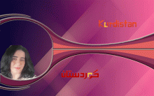 ثورة كولان ملحمة.. النضال الكردي من أجل الحرية والكرامة 