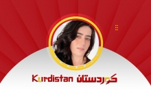 دور المرأة في المجتمع الكردي