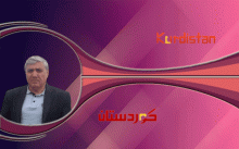 الشرق الأوسط وكوردستان في اللحظة الراهنة