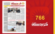 صحيفة كوردستان - العدد 766