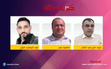 استفتاء إقليم كوردستان حق الكورد من أجل كوردستان مستقلة