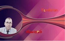 بين حكم الأقلية وحكم الأكثرية.. ضياع القضية الكوردية