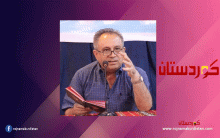  خيانة رمو   -  قصة قصيرة