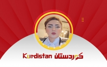 نسيان الكبار... وجع الذاكرة الكردية: أحمد شيخ صالح نموذجًا