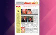 صحيفة كوردستان - العدد 626