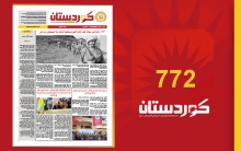 صحيفة كوردستان - العدد 772
