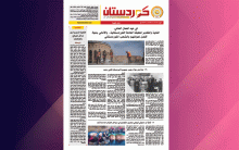 صحيفة كوردستان – العدد 703