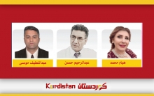 الحزب الديمقراطي الكوردستاني من ميلاد النضال إلى صناعة الاستقرار وإرادة متجدّدة  الحزب الديمقراطي الكوردستاني من ميلاد النضال إلى صناعة الاستقرار وإرادة متجدّدة