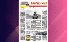 صحيفة كوردستان – العدد 699