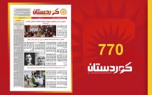 صحيفة كوردستان - العدد 770