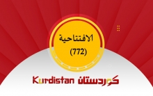 سوريا التي نريد...