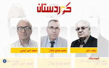 التحولات الجيوسياسية في الشرق الأوسط والتوازنات الجديدة ودور القضية الكوردية مستقبلاً