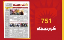 صحيفة كوردستان - العدد 751